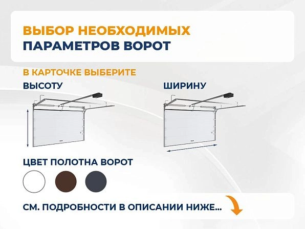 Секционные ворота 2500х2050 мм антрацитовые DoorHan rsd02, sterlitamak.doorhan.ru